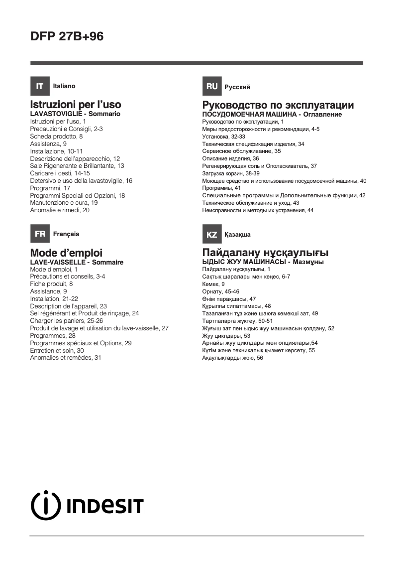 Page 1 de la notice Manuel utilisateur Indesit DFP 27B+96 Z
