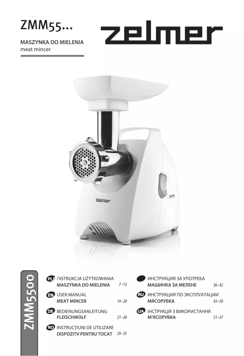 Image de la première page du manuel de l'appareil ZMM5580W