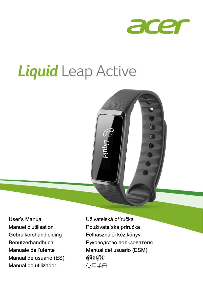 Image de la première page du manuel de l'appareil Liquid Leap Active