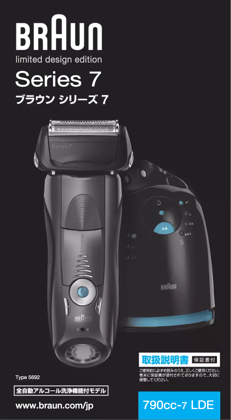 Page 1 de la notice Manuel utilisateur Braun Series 7 7790cc