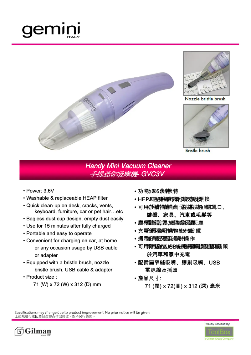 Página 1 del manual Manual de usuario Gemini GVC3V