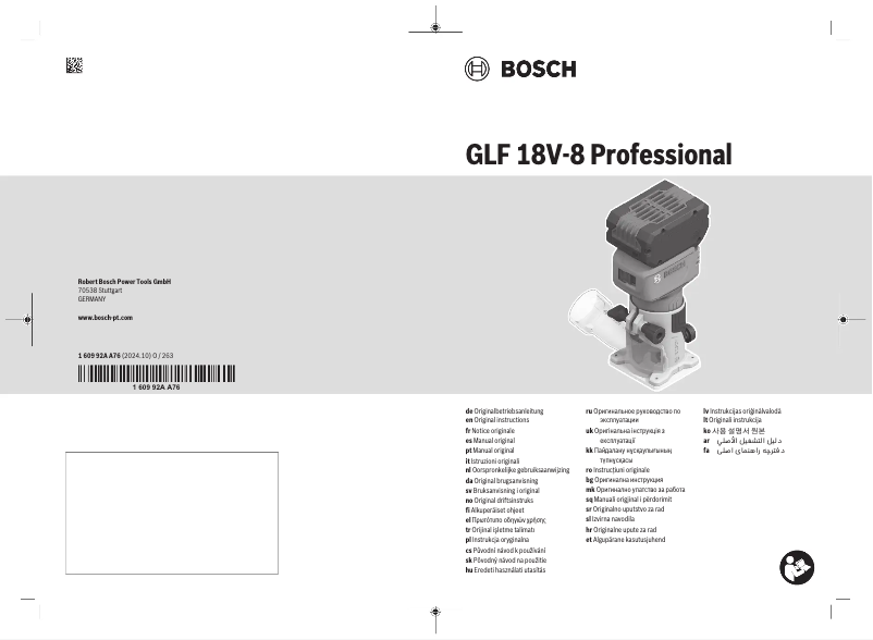 Page 1 de la notice Manuel utilisateur Bosch GLF 18V-8 Professional