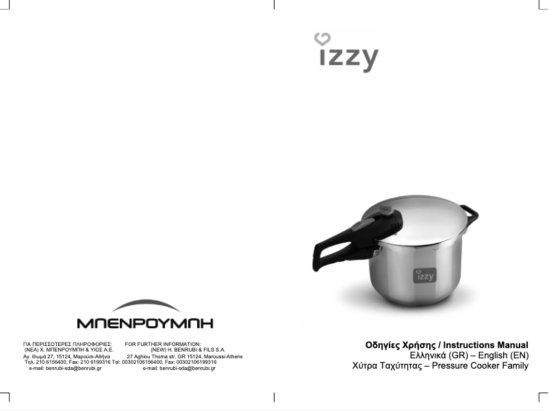 Image de la première page du manuel de l'appareil Pressure Cooker Family