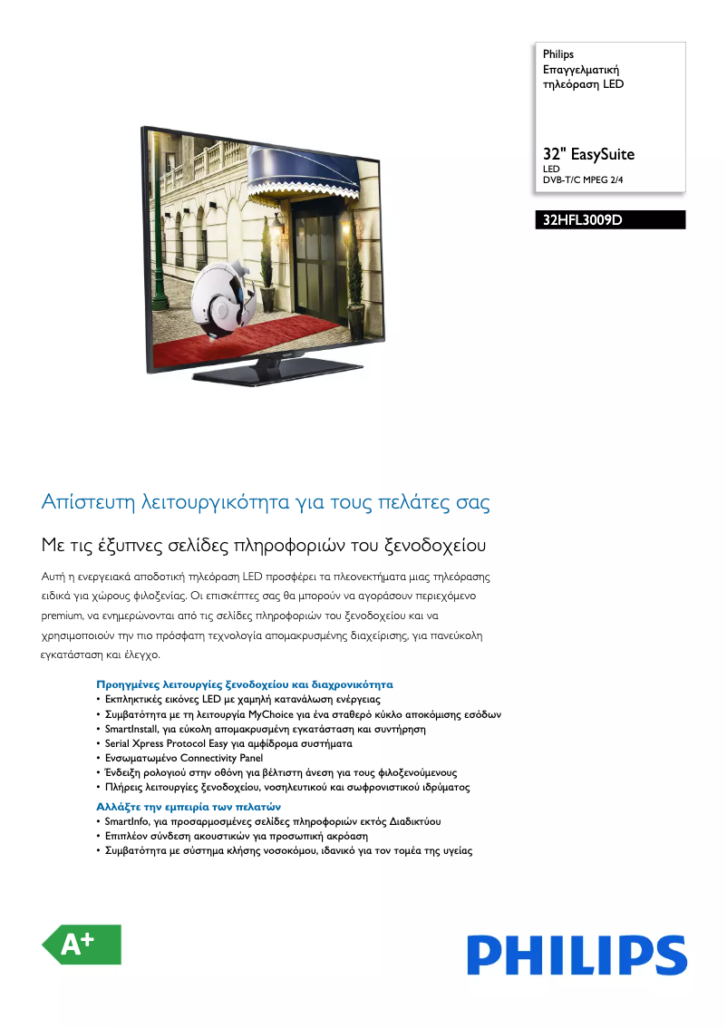Page n°1 - Brochure Philips 32HFL3009D