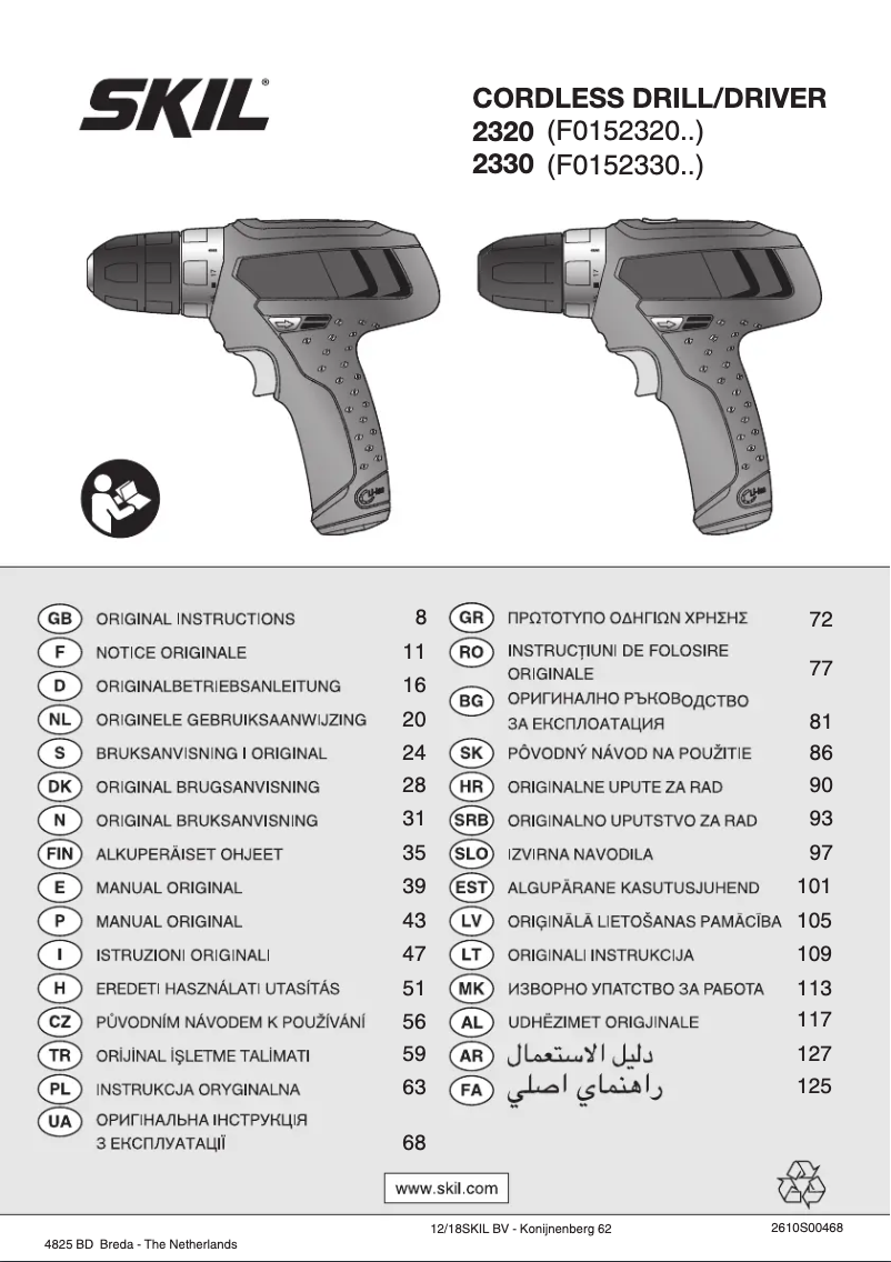 Page 1 de la notice Manuel utilisateur Skil 2330 AA