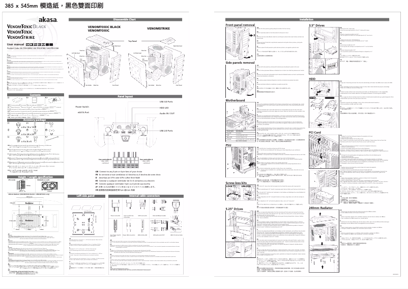 Page n°1 - Manuel utilisateur Akasa AK-TOX-02BK