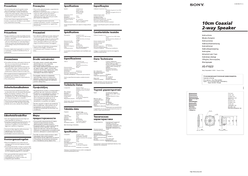 Image de la première page du manuel de l'appareil XS-F1023