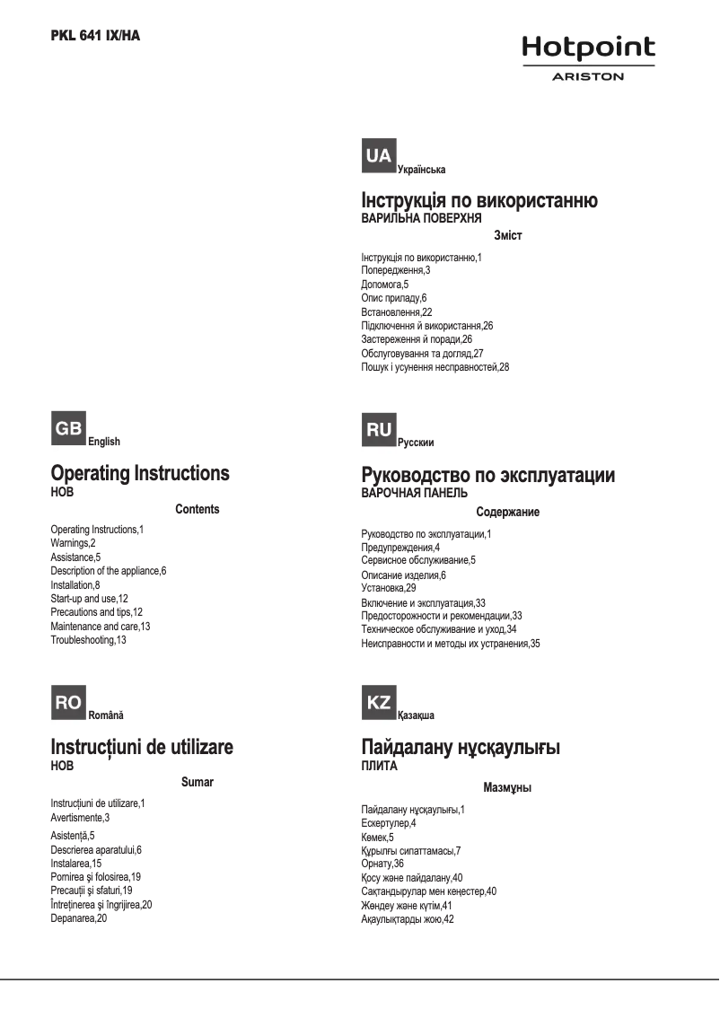 Page 1 de la notice Manuel utilisateur Hotpoint Ariston PKL 641 IX/HA