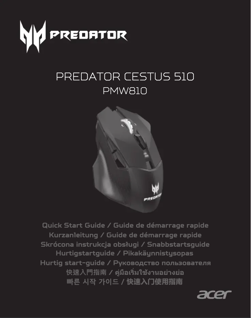 Página 1 del manual Manual de usuario Acer Predator Cestus 510