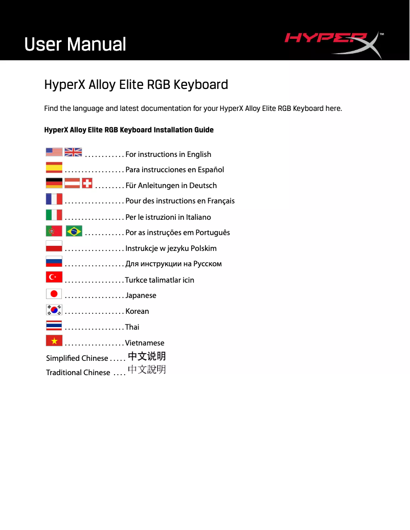 Page 1 de la notice Manuel utilisateur HyperX Alloy Elite RGB