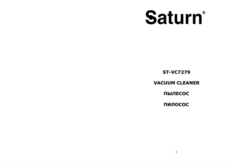 Page n°1 - Manuel utilisateur Saturn ST-VC7279