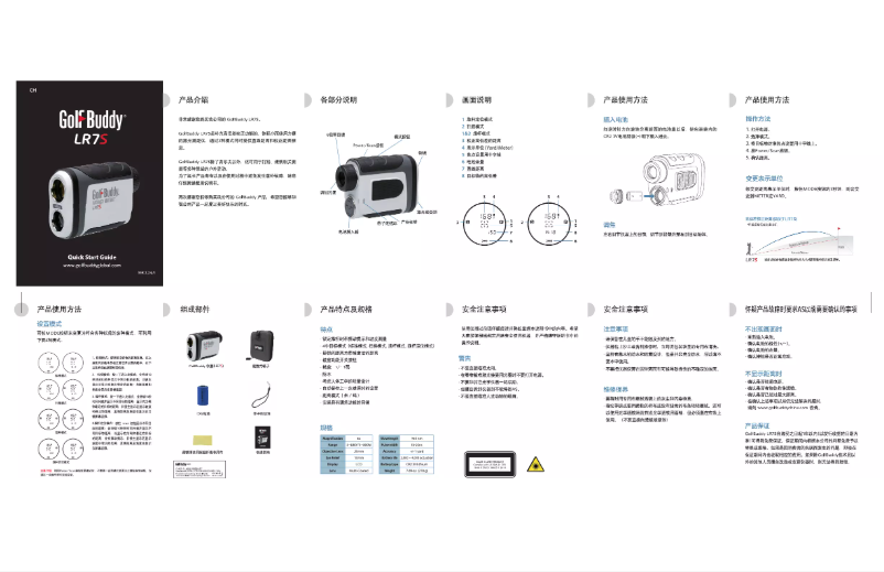 Page 1 de la notice Manuel utilisateur GolfBuddy GB10-LR7S