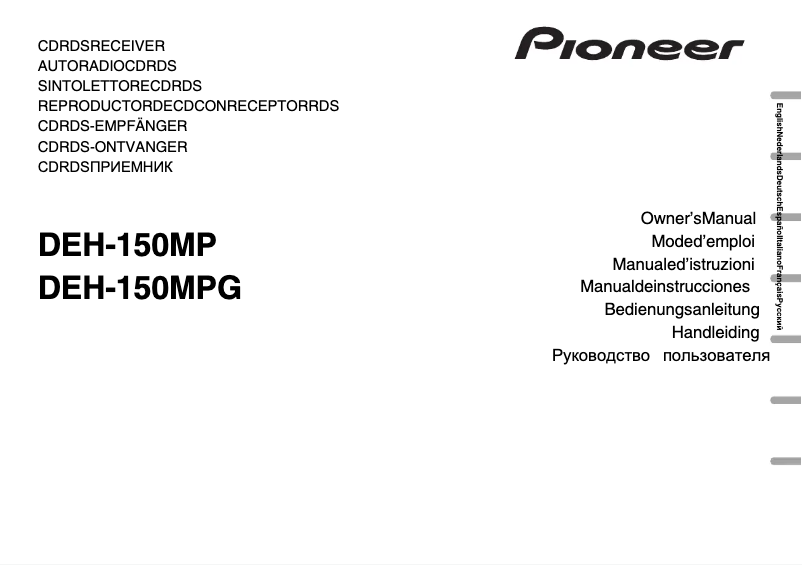 Page n°1 - Manuel utilisateur Pioneer DEH-150MPG