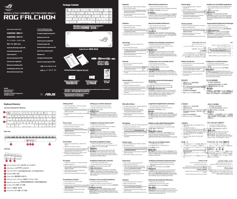 Imagen de la primera página del manual del dispositivo ROG Falchion