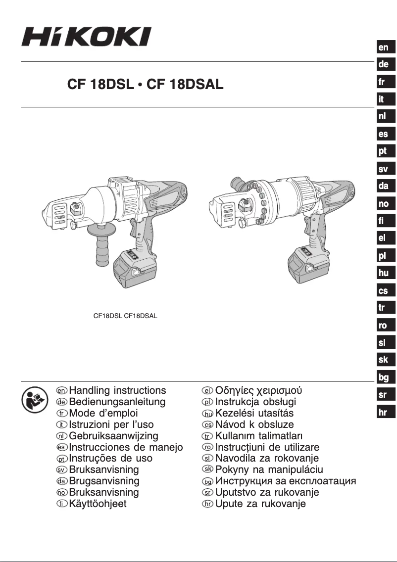 Image de la première page du manuel de l'appareil CF18DSL