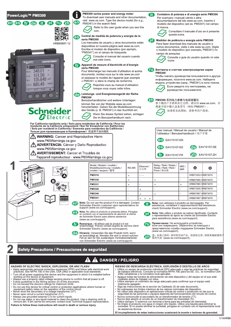 Page 1 de la notice Manuel utilisateur Schneider PowerLogic PM5300