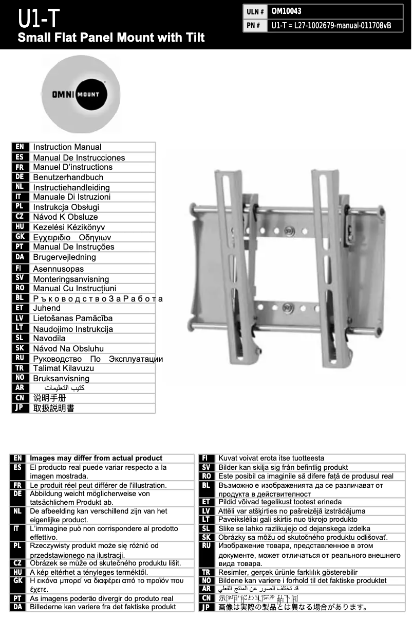 Page 1 de la notice Manuel utilisateur OmniMount U1 Tilt