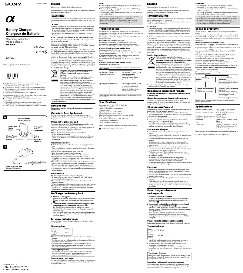Página 1 del manual Manual de usuario Sony BC-VW1