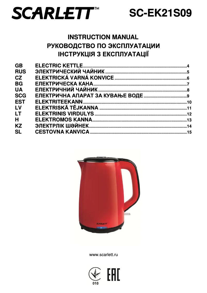 Page 1 de la notice Manuel utilisateur Scarlett SC-EK21S09