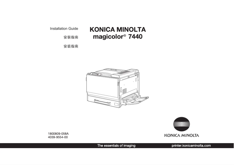 Page n°1 - Manuel utilisateur Konica Minolta magicolor 7440