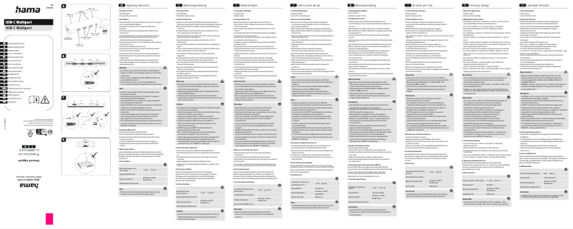Page 1 de la notice Manuel utilisateur Hama CONNECT2Media 00200142