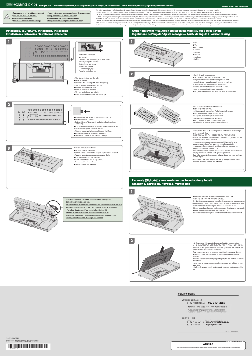 Image de la première page du manuel de l'appareil DK-01