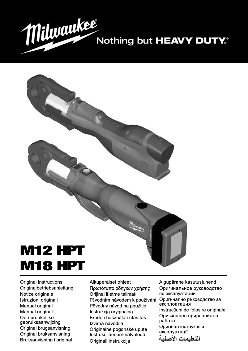 Page n°1 - Manuel utilisateur Milwaukee M12 HPT