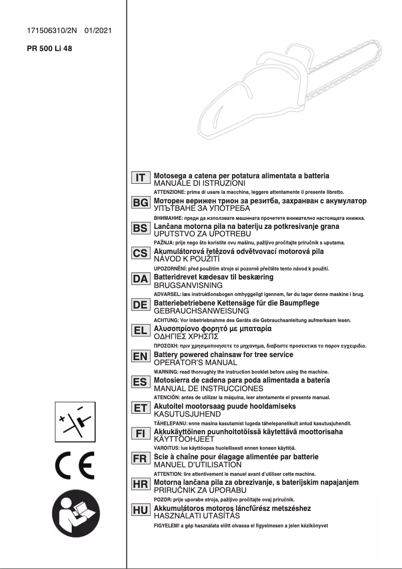 Image de la première page du manuel de l'appareil SPR 500 AE