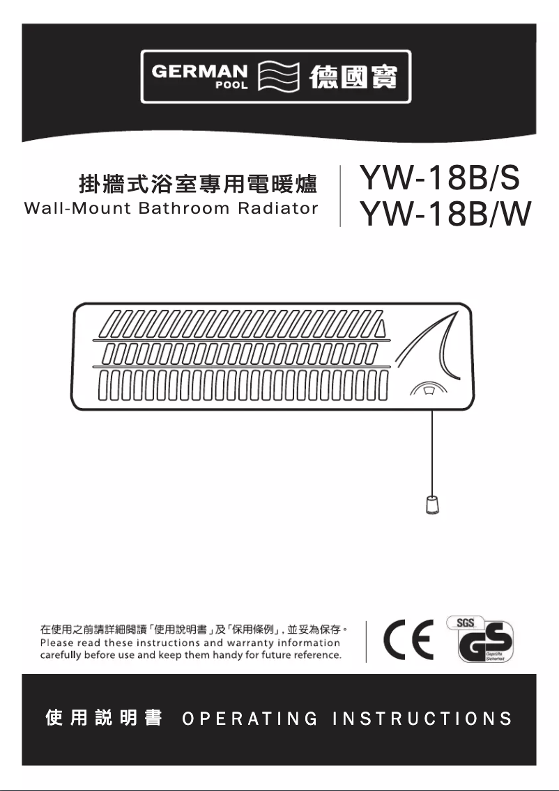 Page 1 of the manual User Manual German Pool YW-18B/S
