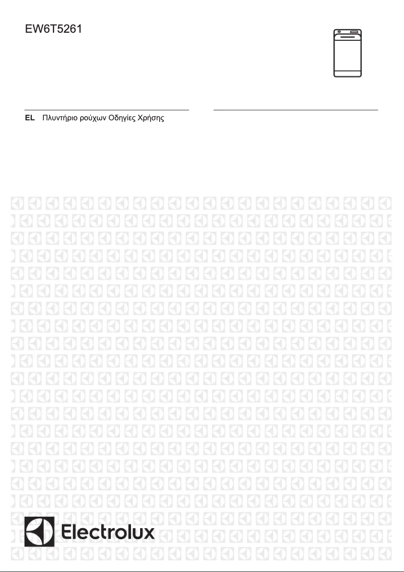 Page 1 de la notice Manuel utilisateur Electrolux EW6T5261