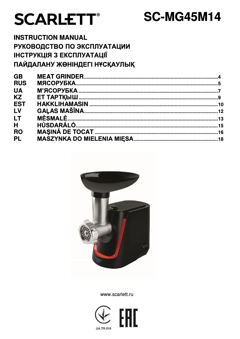 Image de la première page du manuel de l'appareil SC-MG45M14