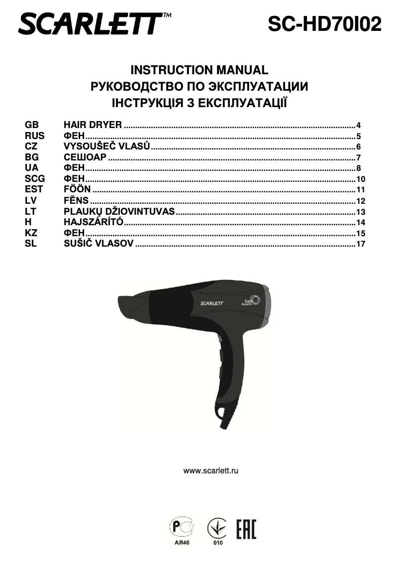 Página 1 del manual Manual de usuario Scarlett SC-HD70I02