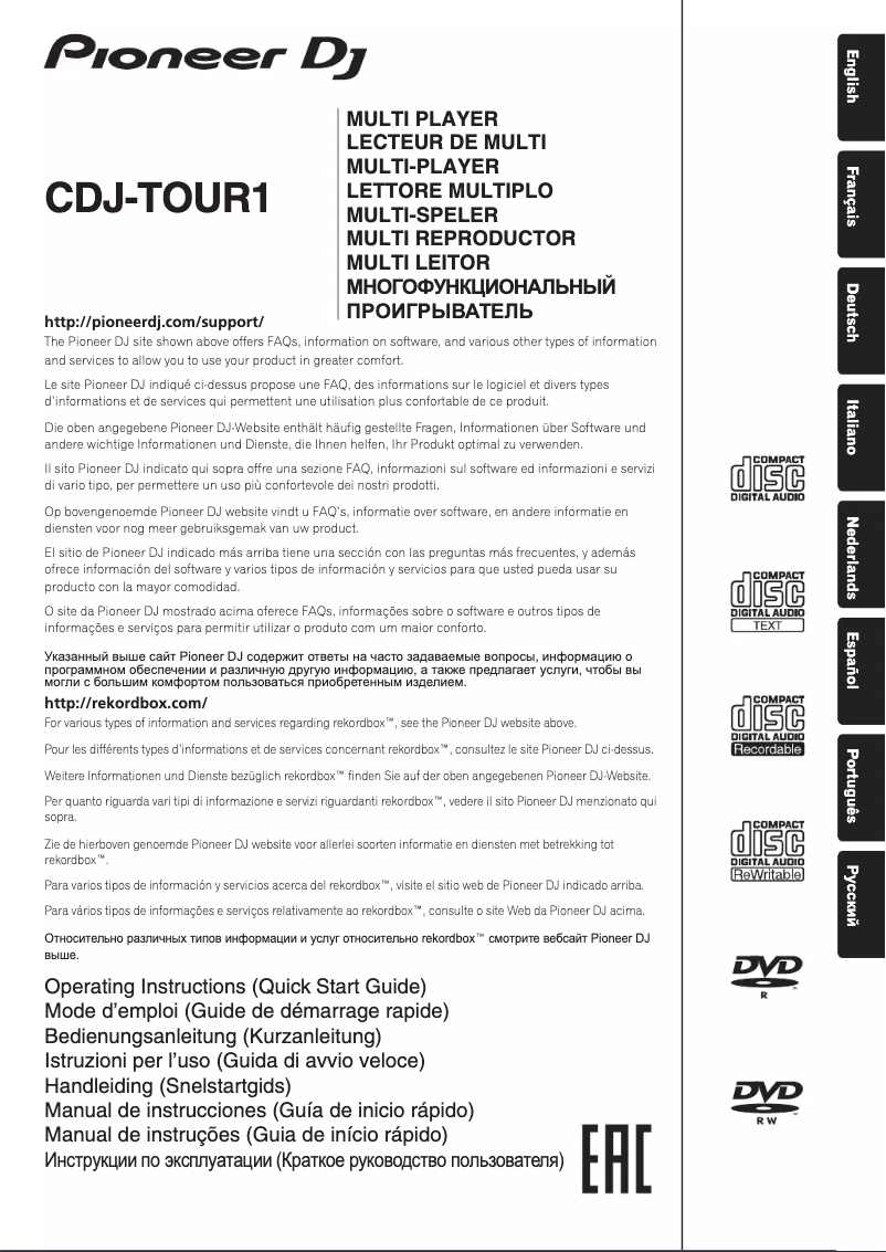 Página 1 del manual Guía de inicio rápido Pioneer CDJ-TOUR1