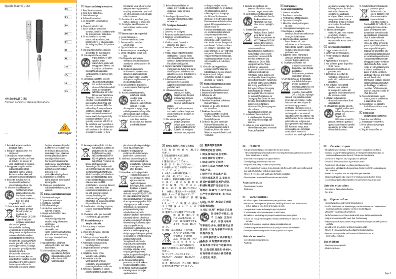 Image de la première page du manuel de l'appareil HM50