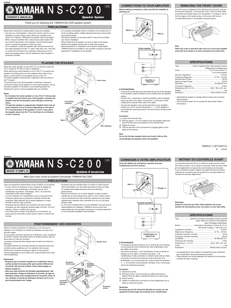 Image de la première page du manuel de l'appareil NS-C200