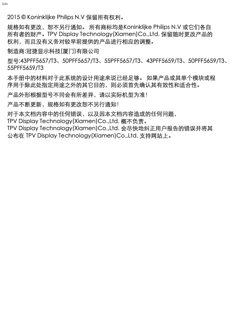 Page 1 de la notice Manuel utilisateur Philips 5000 series 55PFF5659