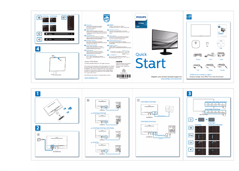 Page n°1 - Guide de démarrage rapide Philips V Line 273V7QDSB