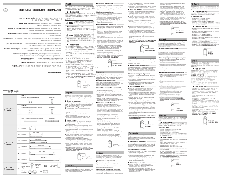 Page n°1 - Manuel utilisateur Audio-Technica ES925ML/FM3