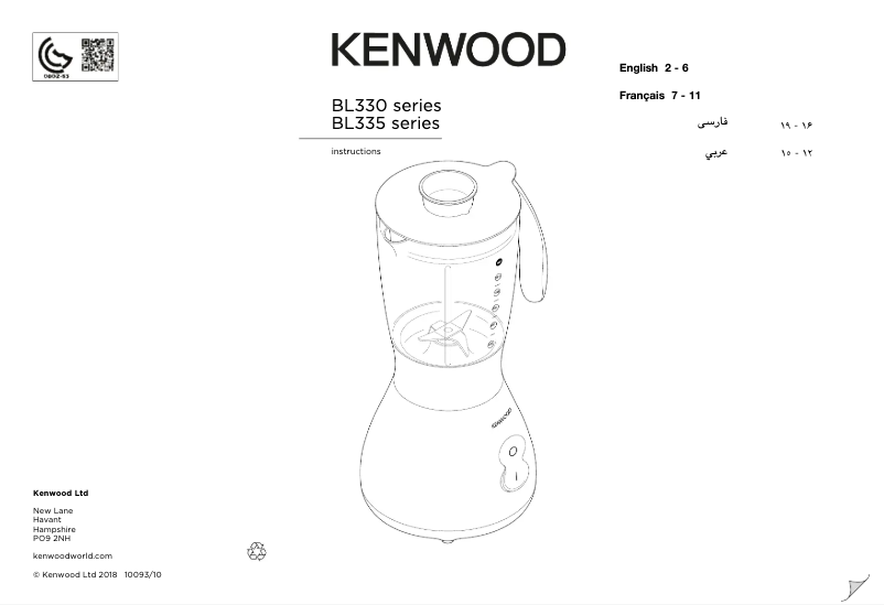 Page n°1 - Manuel utilisateur Kenwood kMix BL340