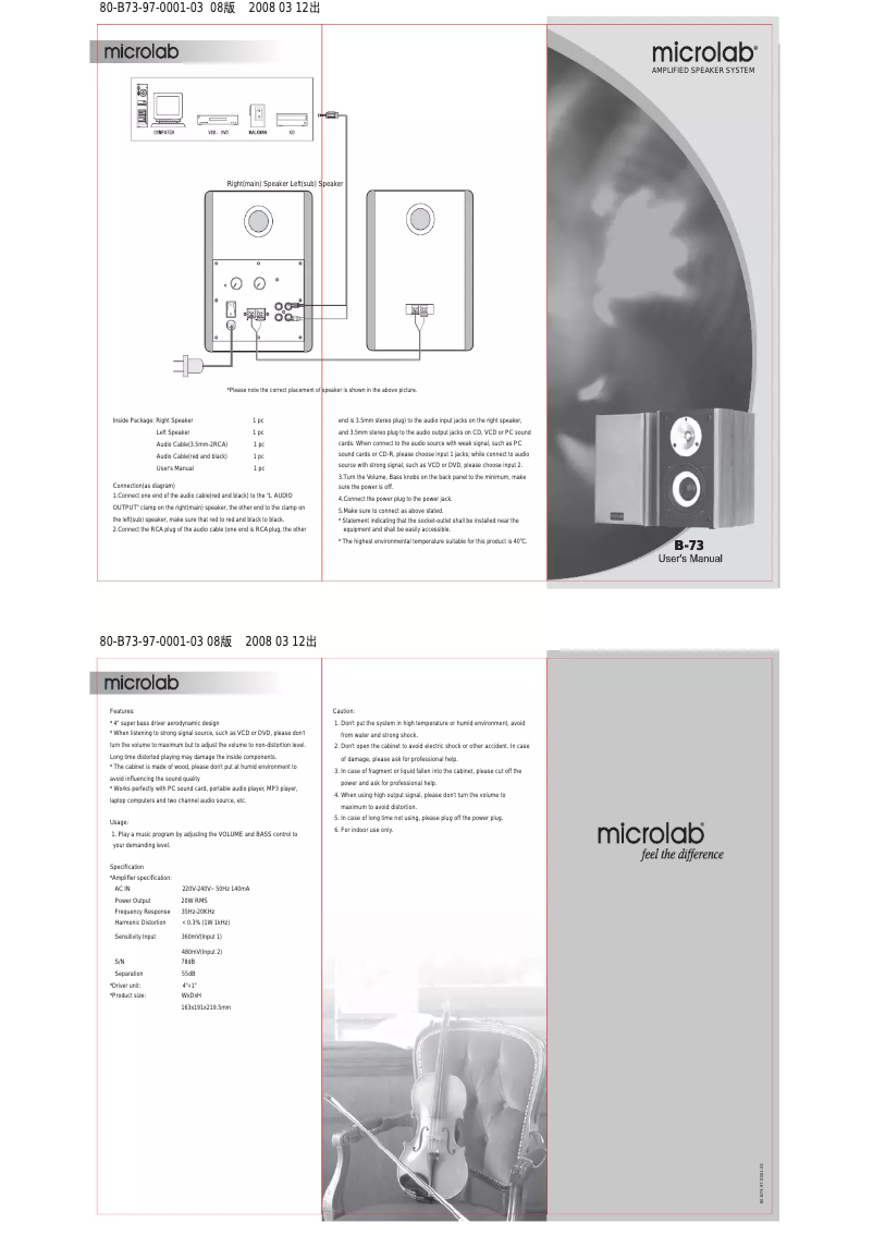Page 1 de la notice Manuel utilisateur Microlab B73