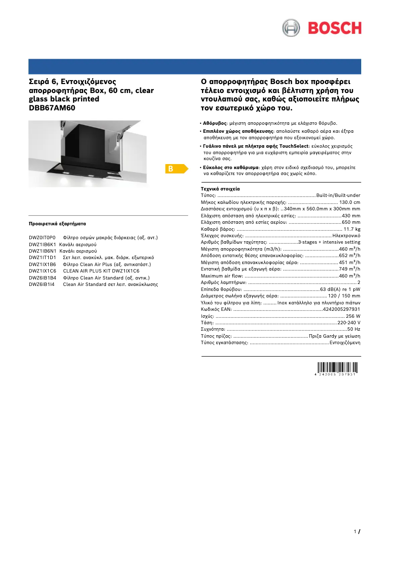 Imagen de la primera página del manual del dispositivo DBB67AM60