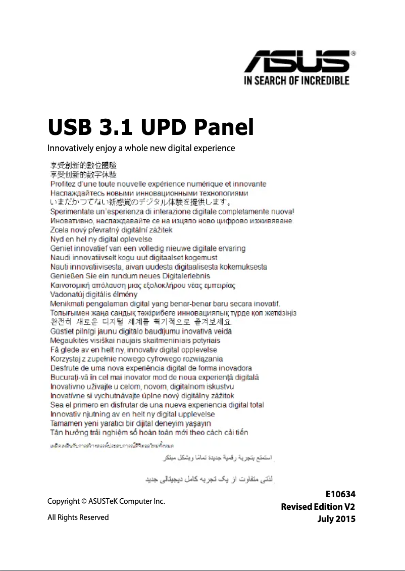 Page 1 de la notice Manuel utilisateur Asus USB 3.1 UPD Panel