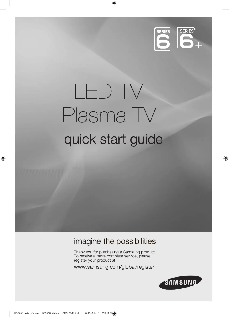 Page 1 de la notice Guide d'installation Samsung PS58C6500TR