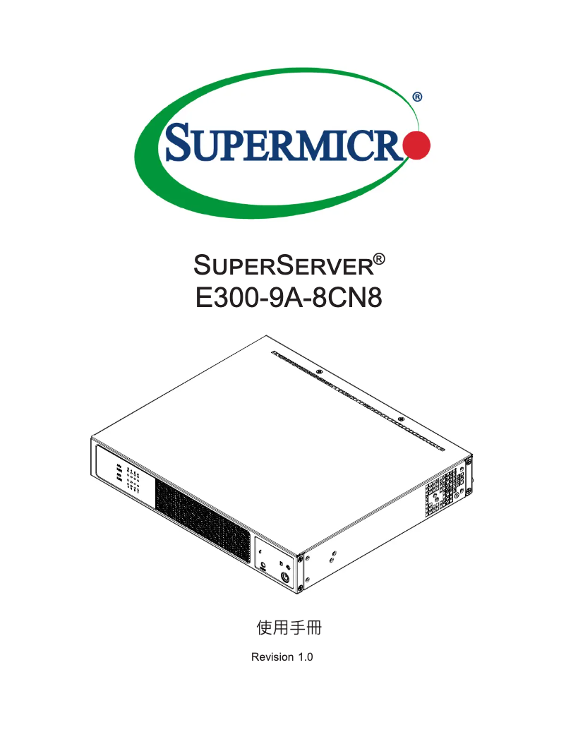 Image de la première page du manuel de l'appareil SuperServer E300-9A-8CN8