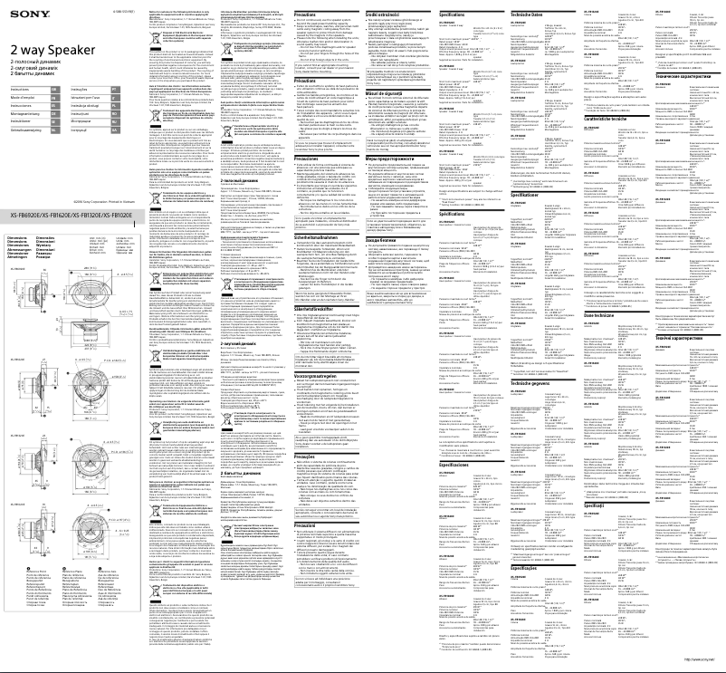 Page 1 de la notice Manuel utilisateur Sony XS-FB1320E