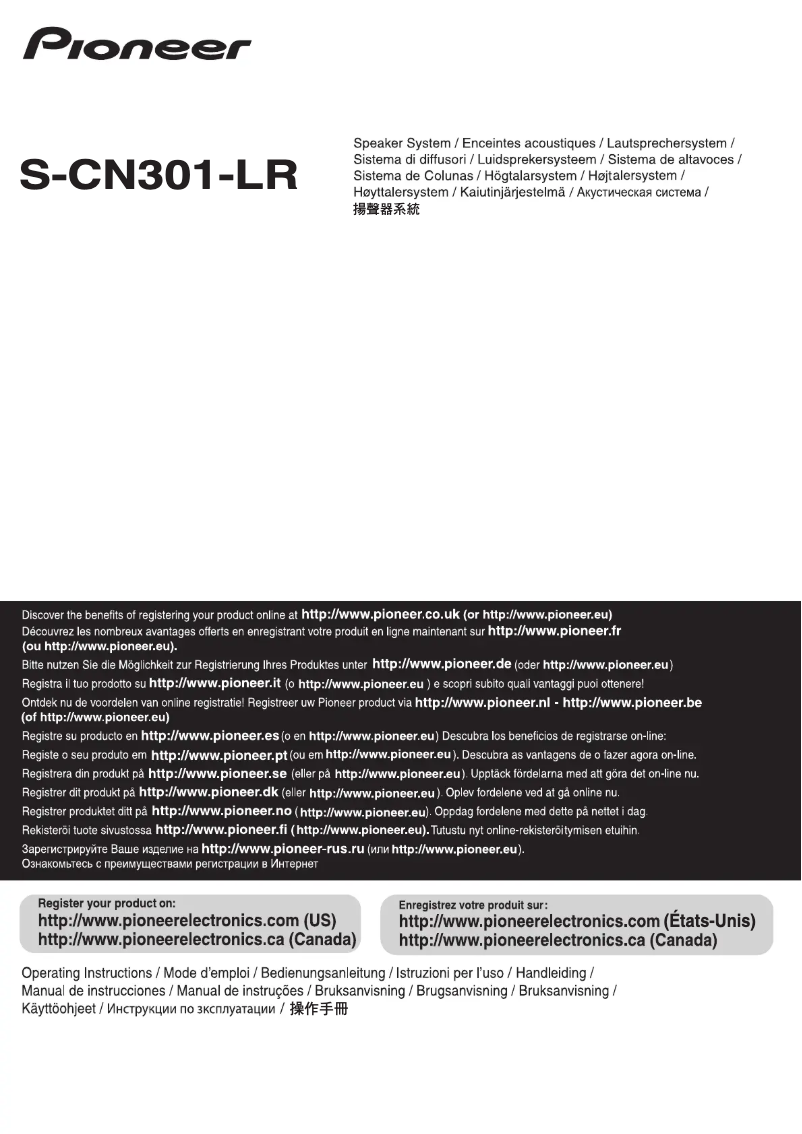 Page n°1 - Manuel utilisateur Pioneer S-CN301-LR