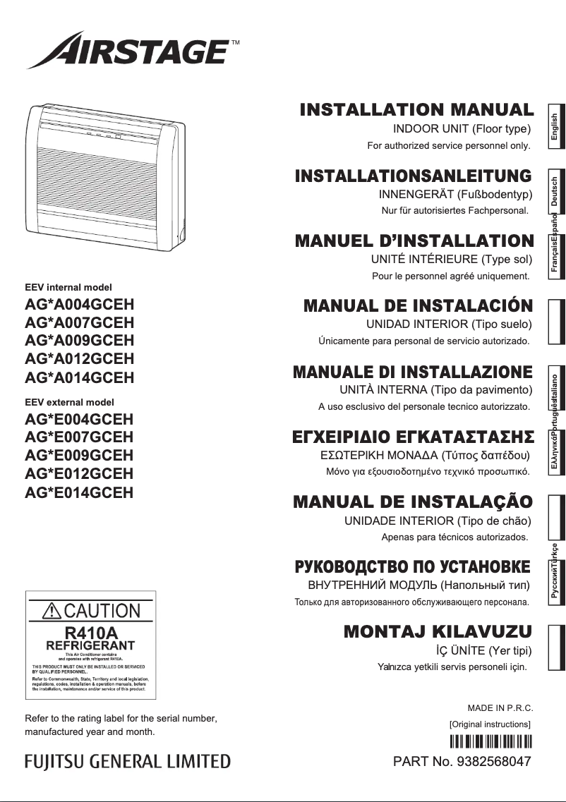 Page n°1 - Manuel utilisateur Fujitsu Airstage AGYA007GCEH