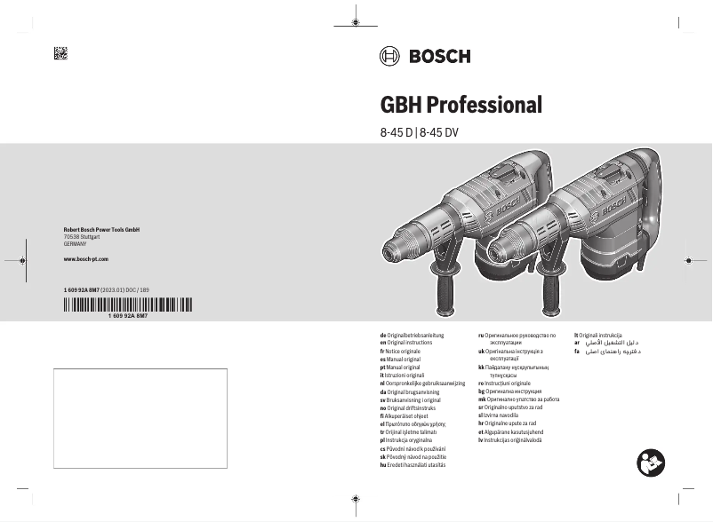 Image de la première page du manuel de l'appareil GBH 8-45 D Professional