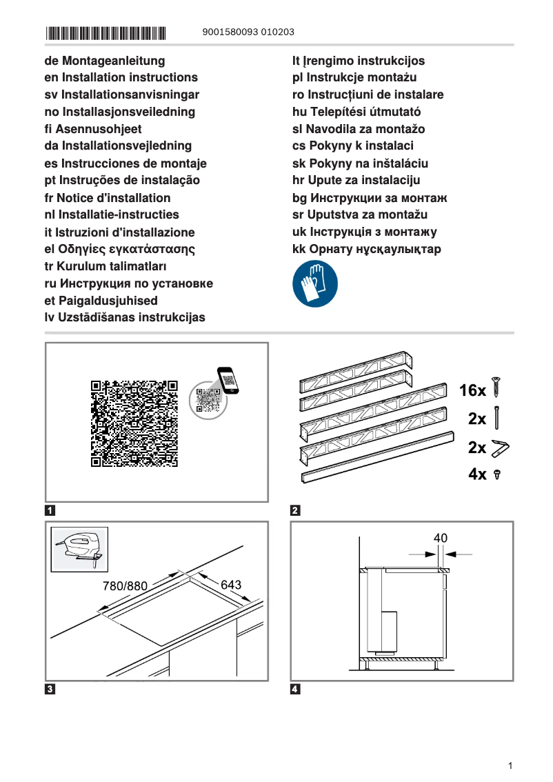 Page 1 de la notice Manuel utilisateur Siemens LZ29WWY12