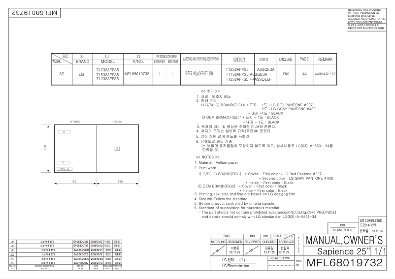 Page n°1 - Manuel utilisateur LG T1232AFFS5